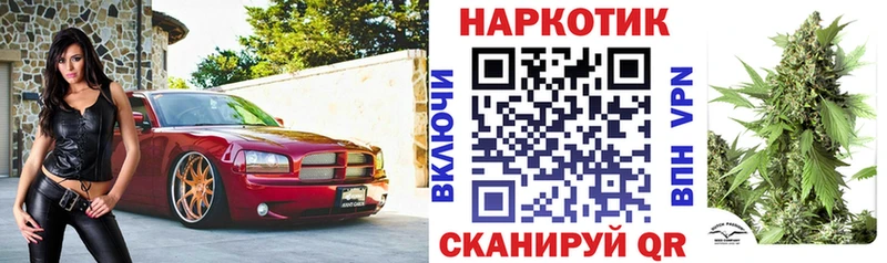 Как найти закладки Кинель ГАШИШ  Метамфетамин  A-PVP  МЕФ  МАРИХУАНА 