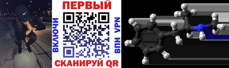 АМФЕТАМИН 97% Кинель