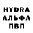 APVP кристаллы Imammadi Nurtolkyn