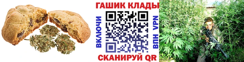 Еда ТГК марихуана блэк спрут ССЫЛКА Кинель
