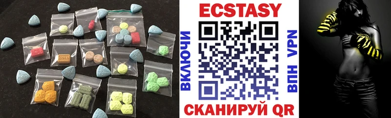 Экстази диски  наркошоп  Кинель 