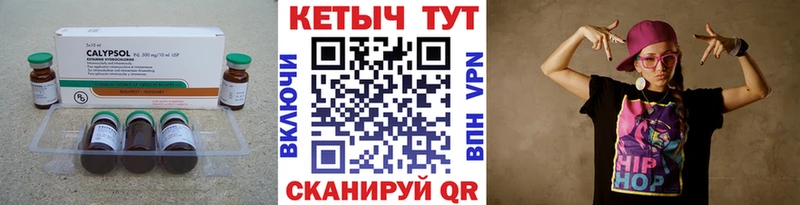 гидра вход  Кинель  КЕТАМИН ketamine 
