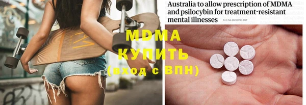 MDMA Premium VHQ Володарск