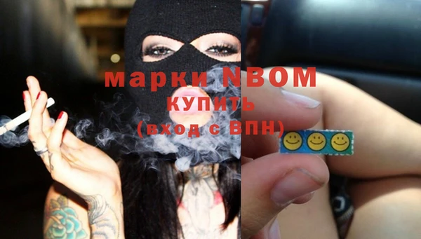 гашишное масло Верхнеуральск