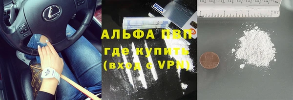 COCAINE Сосновый Бор