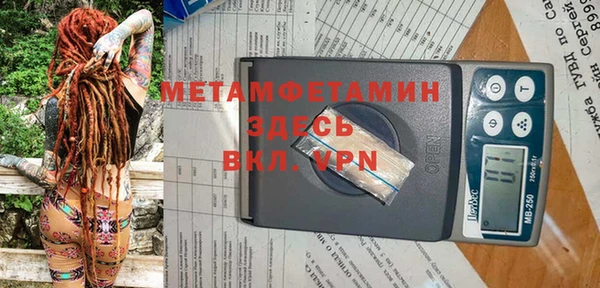 дживик Верея