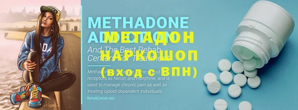 mix Верхний Тагил