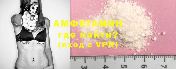 наркотики Сосновка