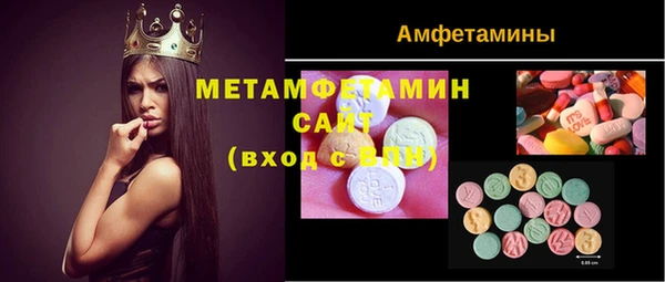 метадон Сосновоборск