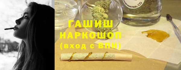 дживик Верея