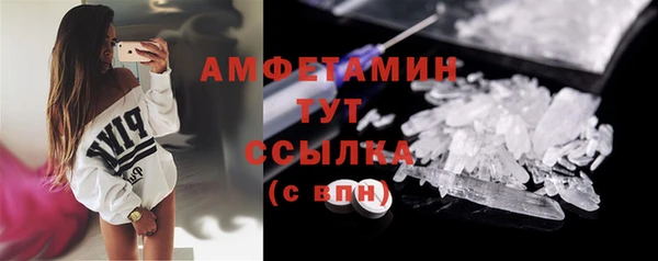 MDMA Premium VHQ Володарск