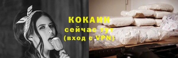 метадон Сосновоборск