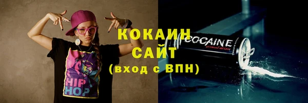 метадон Сосновоборск