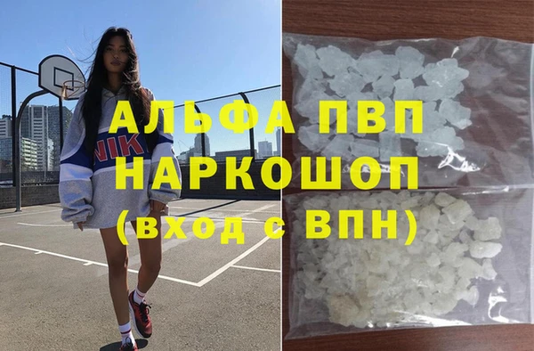 соль курить ск Волосово