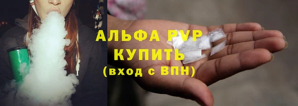 МДМА Волоколамск