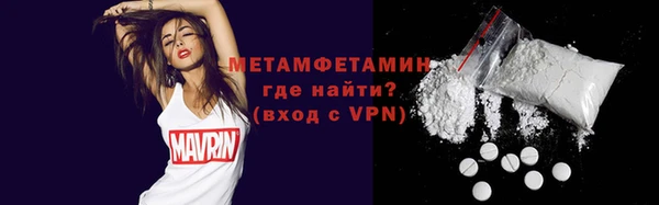 метадон Сосновоборск