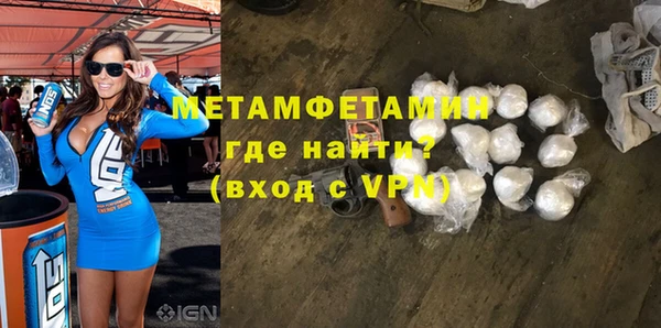 соль курить ск Волосово
