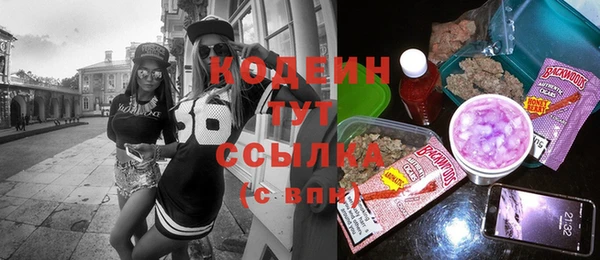 MDMA Premium VHQ Володарск