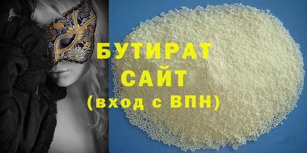 MDMA Premium VHQ Володарск
