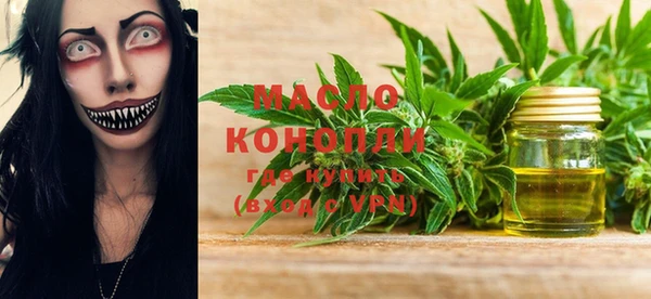 MDMA Premium VHQ Володарск