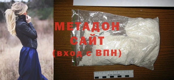 соль курить ск Волосово