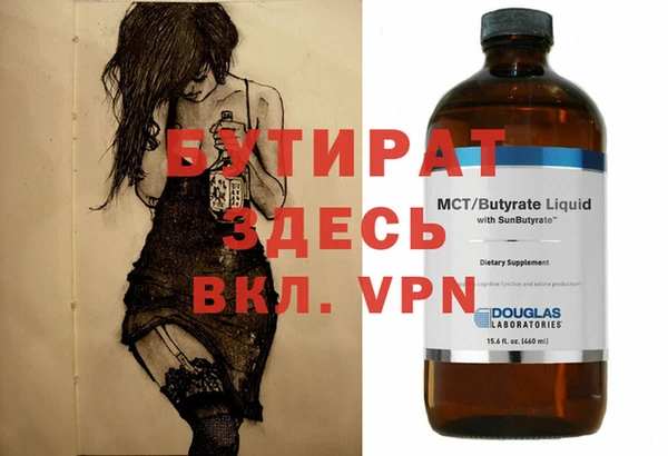 MDMA Premium VHQ Володарск
