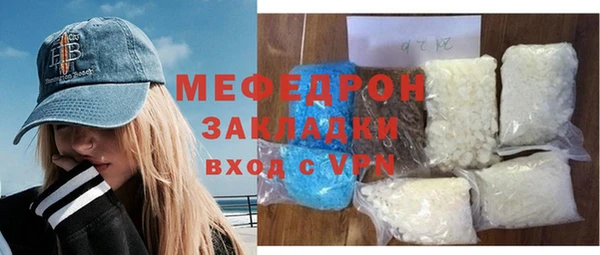 соль курить ск Волосово