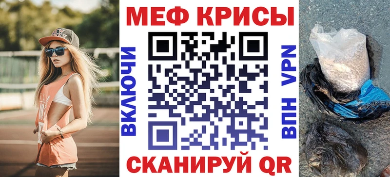 Меф кристаллы  Кинель 