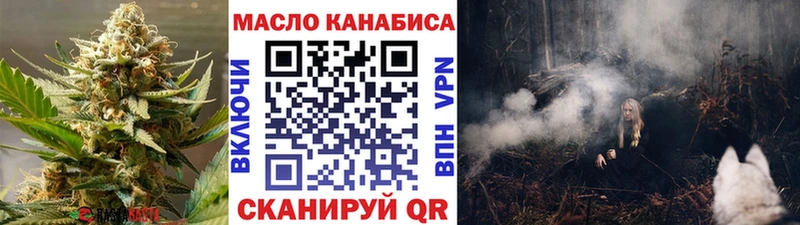 ТГК концентрат  дарнет шоп  площадка какой сайт  Кинель 